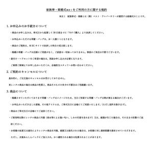 デザインおまかせ草履＆バッグセット：レンタル商品
