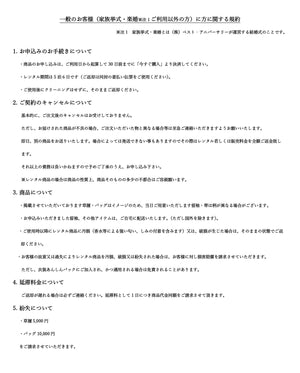 デザインおまかせ草履＆バッグセット：レンタル商品